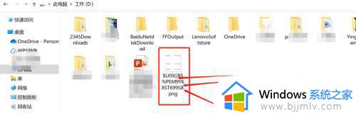 win11怎么把文件从c盘转到d盘_如何将c盘的文件移到d盘win11