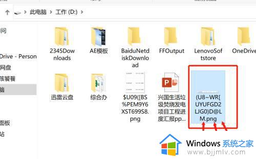 win11怎么把文件从c盘转到d盘_如何将c盘的文件移到d盘win11