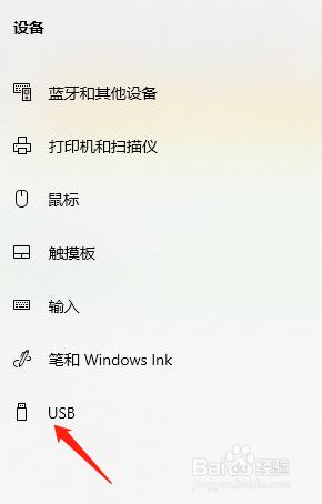如何更新usb驱动程序windows10_windows 10怎么更新usb接口驱动