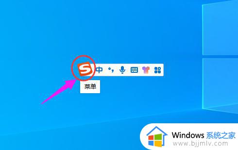 电脑怎么设置默认输入法为搜狗_电脑如何设置搜狗输入法为默认