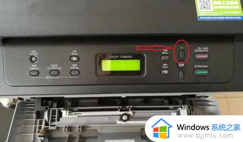 dcp7080打印机墨盒清零方法_兄弟打印机dcp7080加完墨怎么清零
