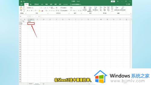 vlookup两个表多条件查找匹配操作步骤_vlookup跨表两个表格如何匹配多条件查找