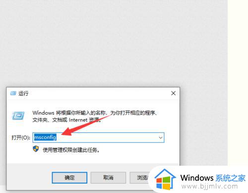 电脑开机显示两个win10怎么删除一个_电脑开机有两个win10怎么去掉一个