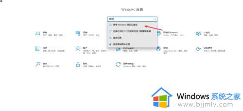 win10如何查看是否激活_win10怎么查看是否激活成功