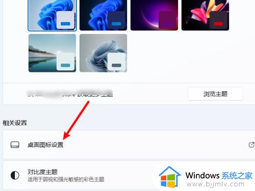 win11怎么查看我的电脑_windows11如何找到我的电脑