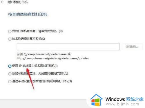 windows11怎么安装打印机驱动程序_windows11安装打印机驱动详细教程
