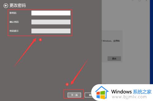 windows10登陆密码怎么取消_windows10登陆如何取消密码