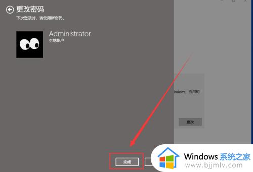 windows10登陆密码怎么取消_windows10登陆如何取消密码