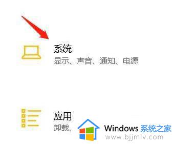 win10更改产品密钥设置步骤 win10系统如何更改激活密钥