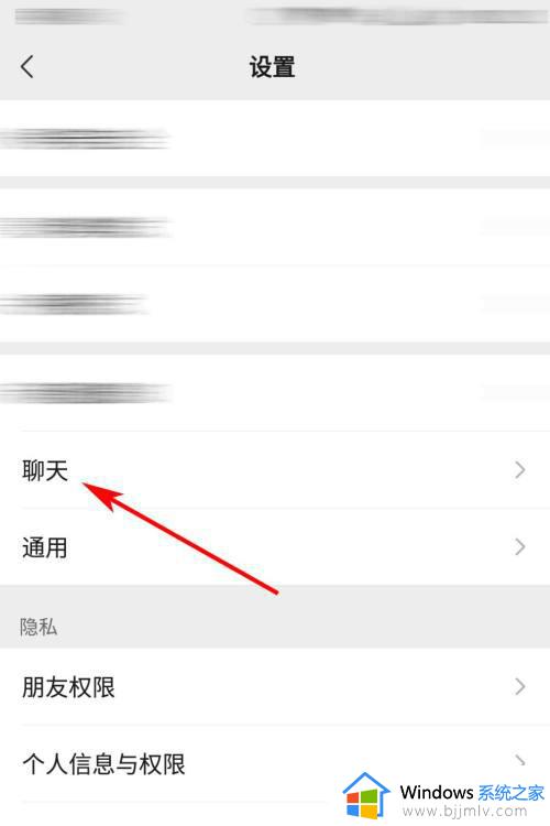 微信聊天记录怎样移到另一个手机_微信聊天记录如何迁移到新手机