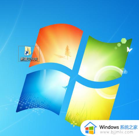 win7如何新建一个桌面快捷方式_win7创建桌面快捷方式的方法