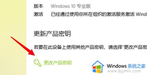 激活windows转到设置以激活怎么去掉_转到设置以激活windows的去掉方法
