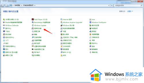 win7ftp服务器搭建教程_win7ftp服务器怎么搭建