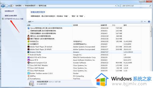 win7ftp服务器搭建教程_win7ftp服务器怎么搭建