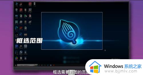 win10电脑截屏怎么截图_win10电脑如何截屏截图