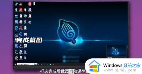 win10电脑截屏怎么截图_win10电脑如何截屏截图
