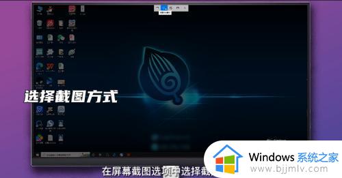 win10电脑截屏怎么截图_win10电脑如何截屏截图