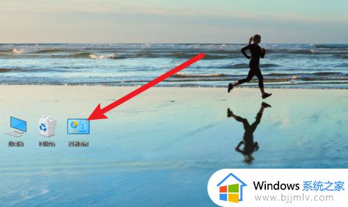 win10垃圾软件怎么彻底删除_win10电脑垃圾软件如何彻底清除