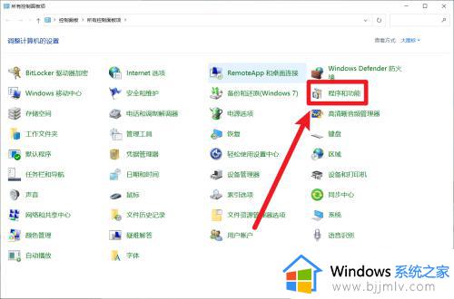 win10垃圾软件怎么彻底删除_win10电脑垃圾软件如何彻底清除