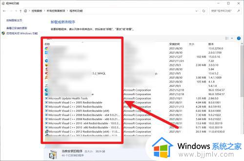 win10垃圾软件怎么彻底删除_win10电脑垃圾软件如何彻底清除
