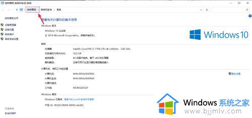 win10电脑控制面板在哪里_win10调出控制面板的步骤