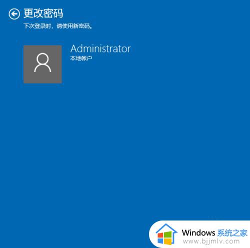 windows11密码设置提示教程_windows11怎么设置开机密码提示