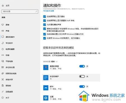 win10打开exe提示安全警告怎么办_win10系统exe打开提示安全警告解决方法