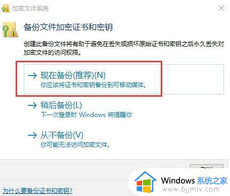 win10文件加密怎么设置密码_win10如何给文件夹直接加密