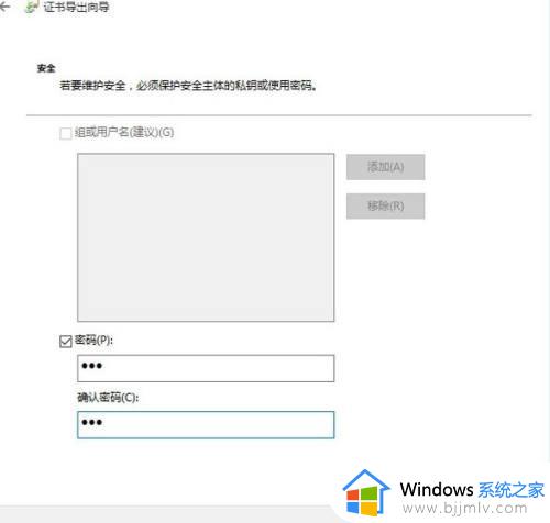 win10文件加密怎么设置密码_win10如何给文件夹直接加密