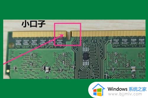 笔记本内存怎么安装_笔记本电脑内存安装方法