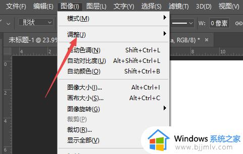 ps去色快捷键是什么_ps去色快捷键是哪个