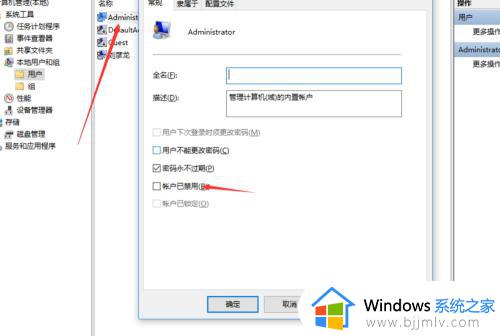 你需要来自administrators的权限才能删除怎么办_文件无法删除提示你需要administrators的权限如何处理