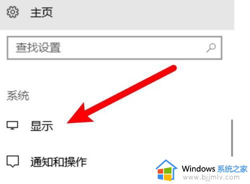 电脑屏幕太刺眼怎么调_电脑屏幕太亮刺眼如何调柔和