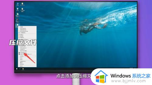 压缩文件密码破解方法_压缩文件密码怎么破解