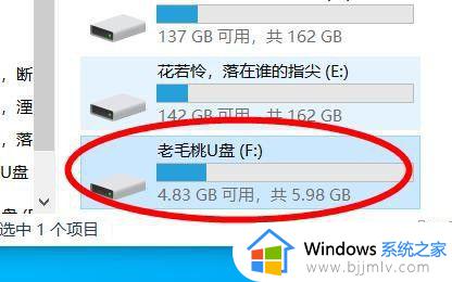 u盘此驱动器存在问题,请扫描并修复怎么办 U盘显示此驱动器存在问题，请立即扫描此驱动器并修复问题如何解决