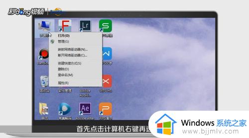 未能成功安装设备驱动程序怎么办 U盘未能成功安装设备驱动程序如何解决