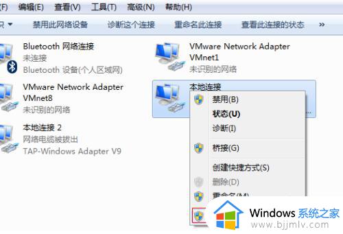 win7怎么锁屏不断网 win7电脑如何设置锁屏不断网