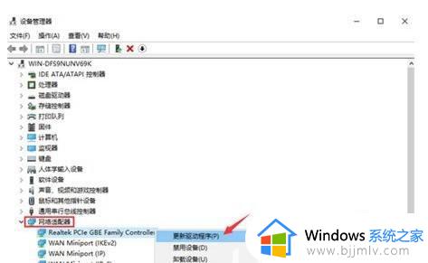 win10重装系统后无法连接网络怎么办 重装win10系统后无法联网解决方法