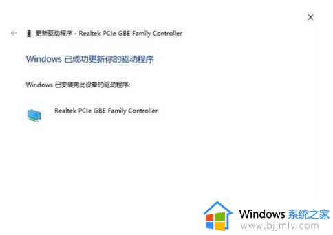 win10重装系统后无法连接网络怎么办_重装win10系统后无法联网解决方法