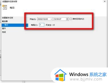 windows10自动开机设置教程_windows10系统怎么设置自动关机