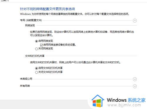 win10两台电脑如何共享一台打印机_win10系统两台电脑怎样共享打印机