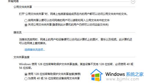 win10两台电脑如何共享一台打印机_win10系统两台电脑怎样共享打印机