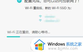 win10电脑如何当作路由器用_win10怎么让电脑变成无线路由器