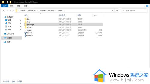 steam更新很慢为什么_steam更新太慢如何解决