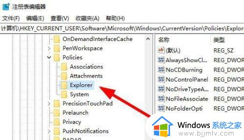 win10右键点击桌面图标没反应怎么办_win10右键点桌面图标没反应解决方法