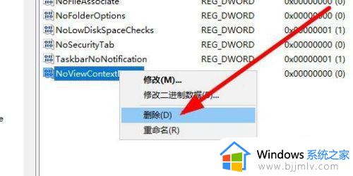 win10右键点击桌面图标没反应怎么办_win10右键点桌面图标没反应解决方法