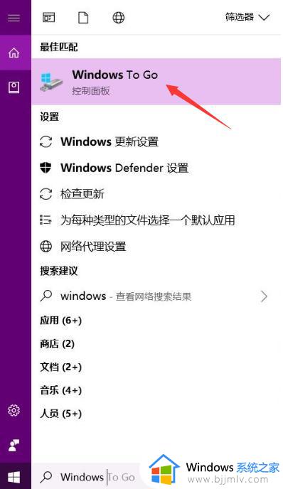怎么把win10系统装进u盘_把win10系统装进u盘教程