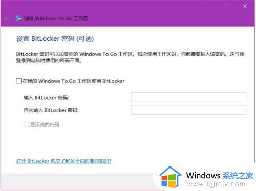 怎么把win10系统装进u盘_把win10系统装进u盘教程