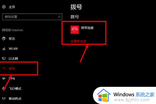 win10网线连接电脑怎么设置上网_win10网线直接连电脑如何设置才能上网