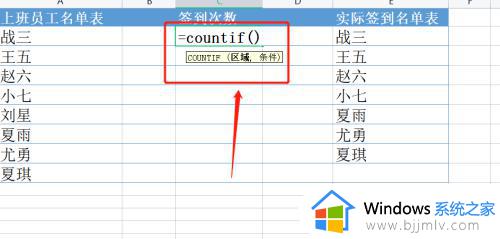 excel统计出现次数如何操作_如何用excel统计数据出现次数